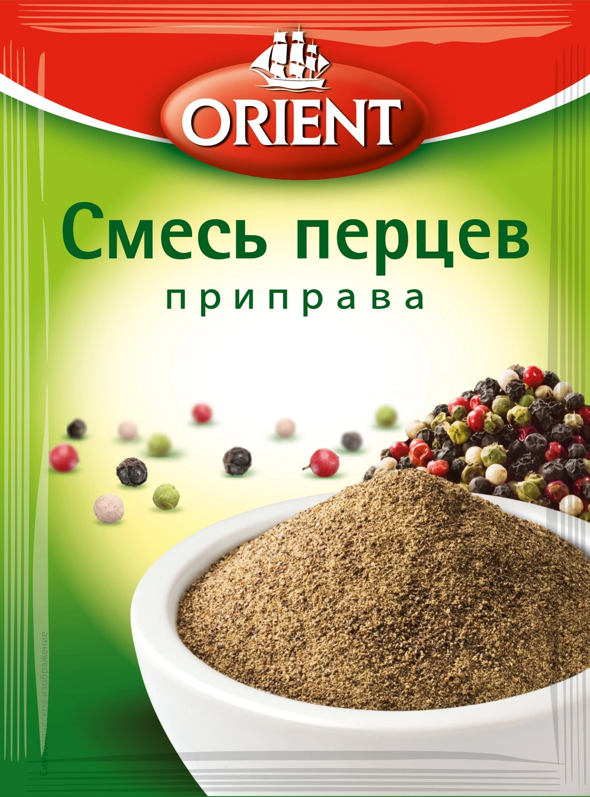 Смесь перцев приправа